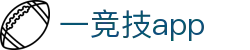 一竞技官网-从一开始·竞无止境